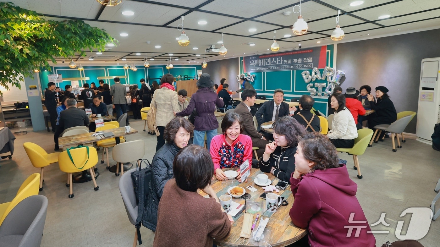 흑백바리스타 행사.(과천시 제공)