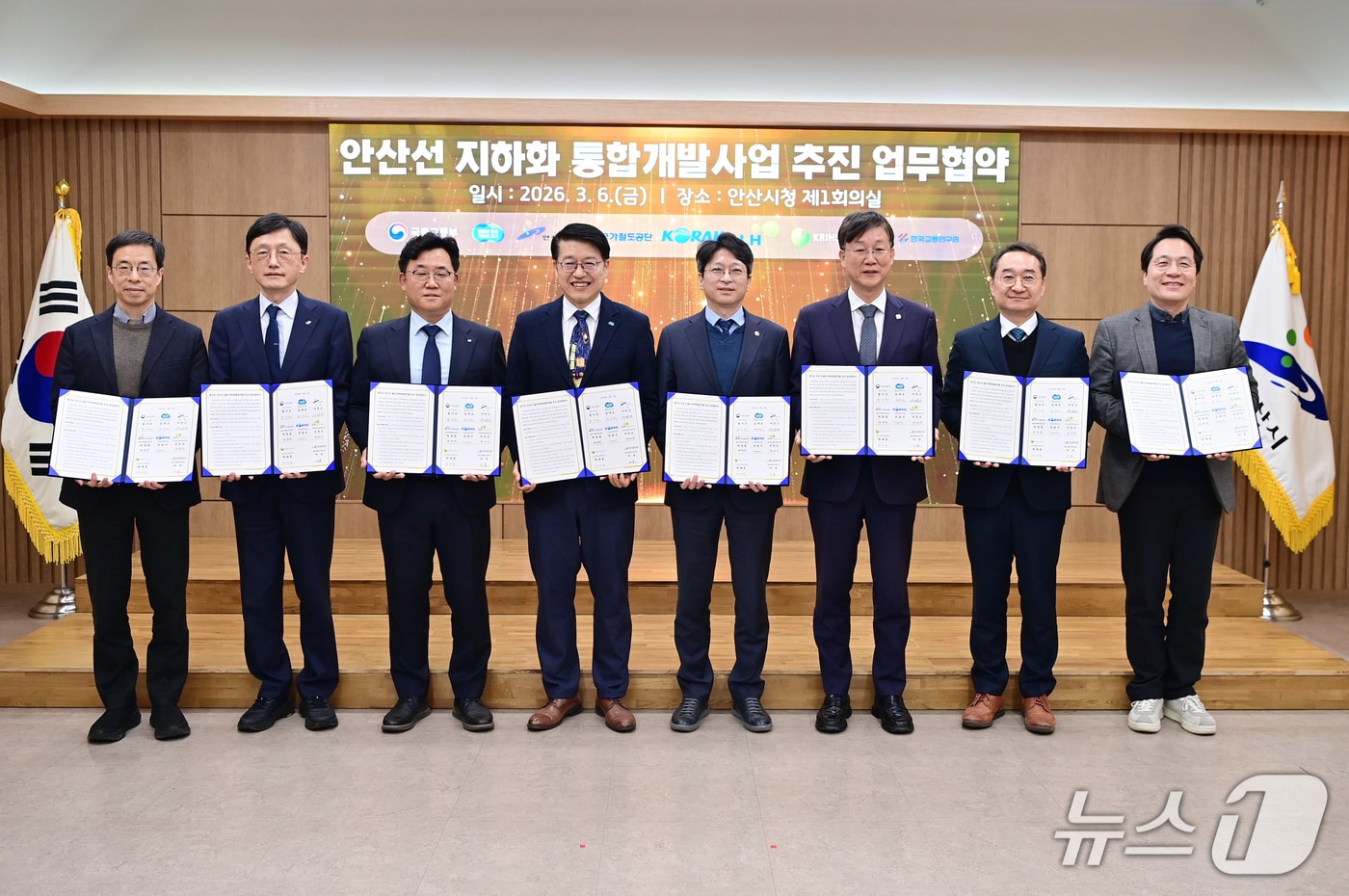 경기도, 안산선 지하화 통합개발 성공모델 만든다 - 뉴스 썸네일 이미지