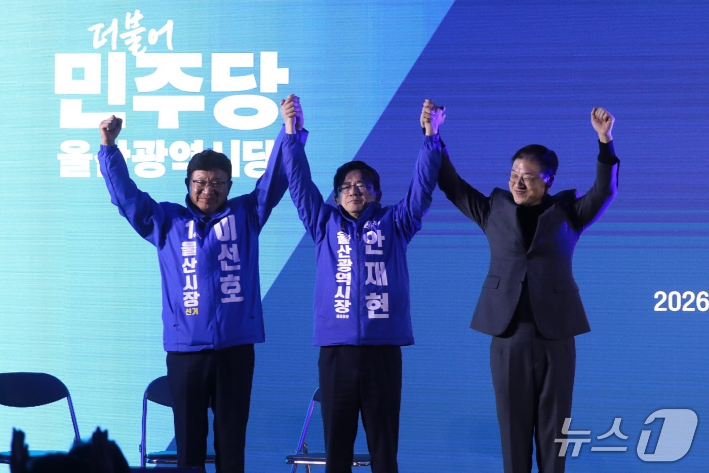 민주당 울산시장 후보들 한자리에...경선 앞 표심 경쟁 '후끈' - 뉴스 썸네일 이미지