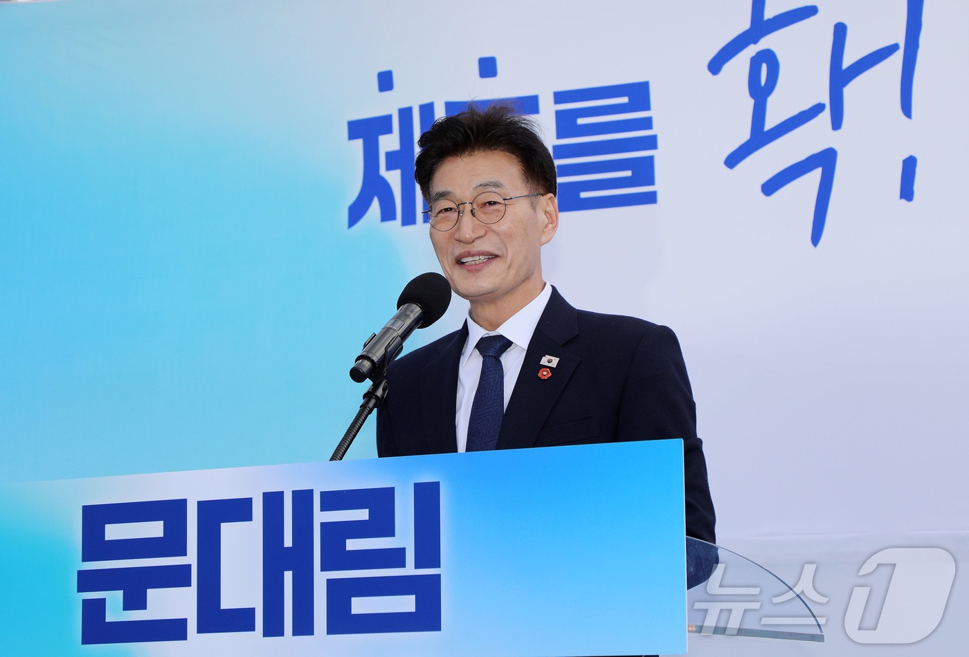 문대림 국회의원(더불어민주당·제주 제주시 갑)이 7일 오후 제주시 탐라문화광장에서 제9회 전국동시지방선거 제주특별자치도지사 선거 출마 기자회견을 하고 있다. 2026.3.7 ⓒ 뉴스1 오미란 기자