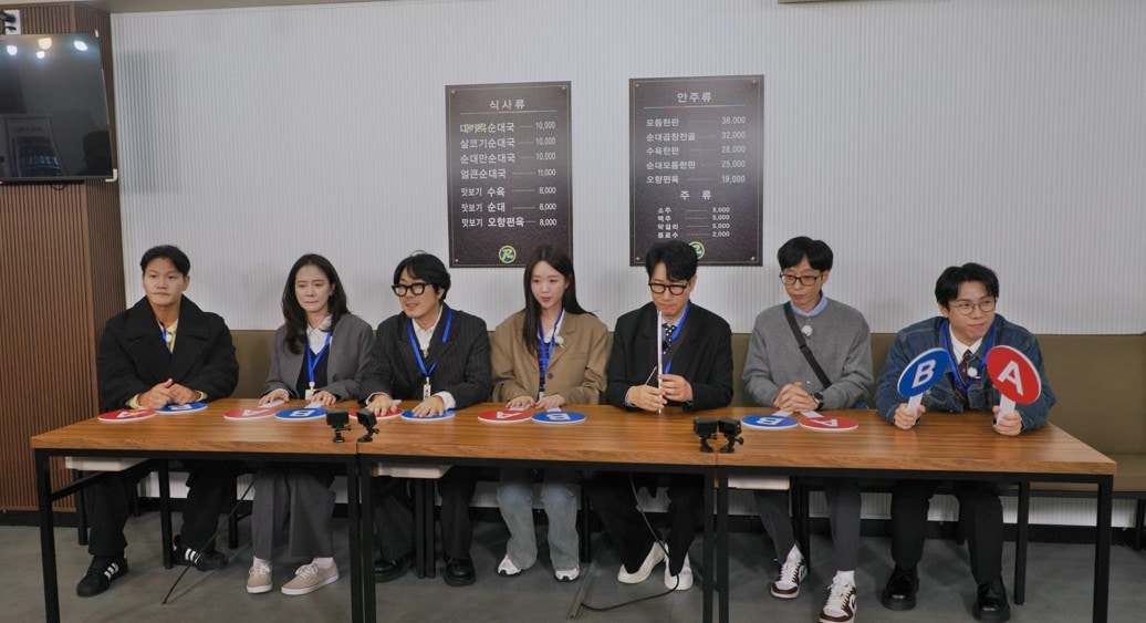 SBS 런닝맨 관련 이미지