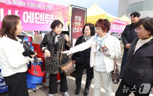 강원도의 '여성농업인 노동경감 지원 사업 시연회'가 지난 6일 강원도농업인단체회관에서 개최됐다. (강원특별자치도 제공. 재판매 및 DB금지) 2026.3.8/뉴스1