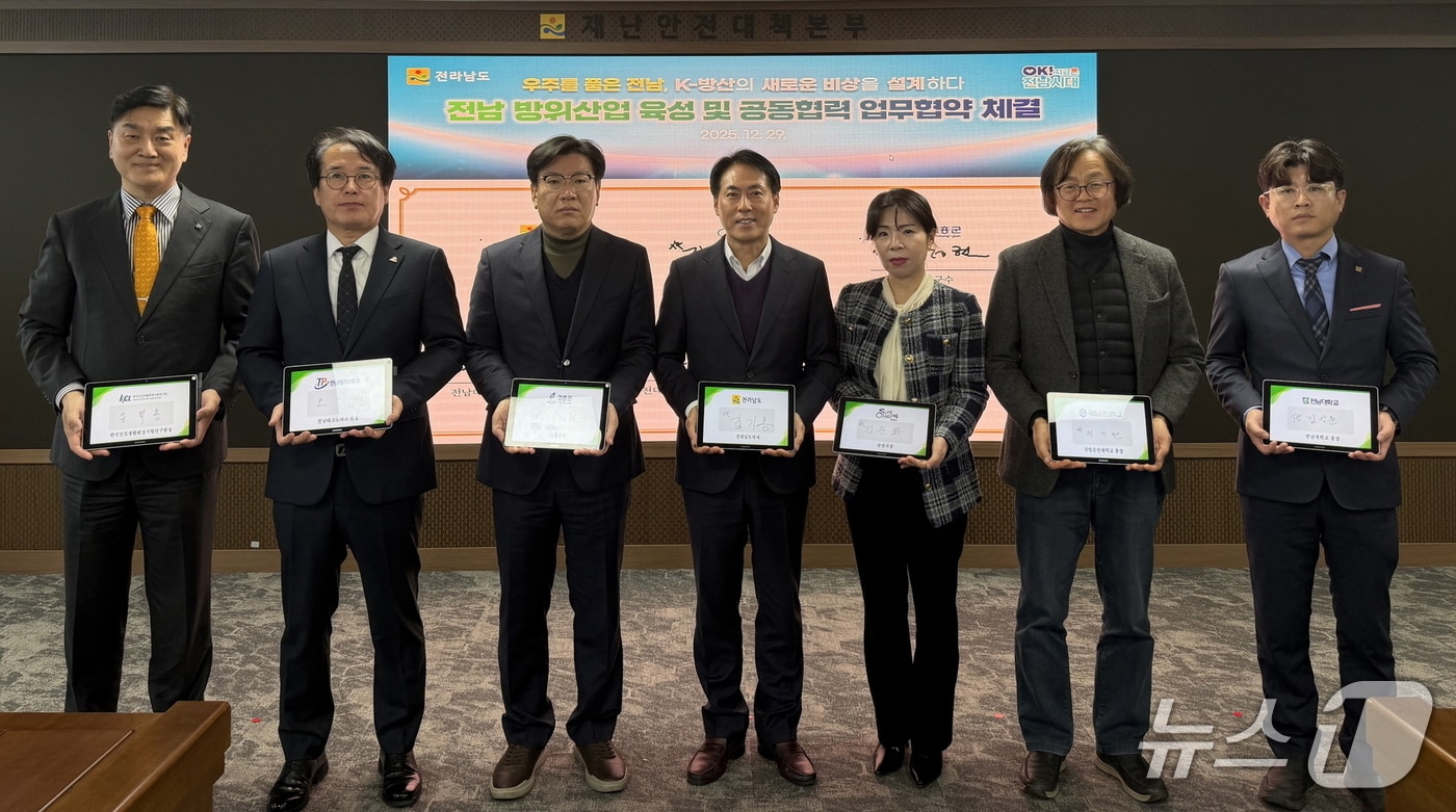 전남도, 방산혁신클러스터 도전...국방우주산업 거점 육성 - 뉴스 썸네일 이미지