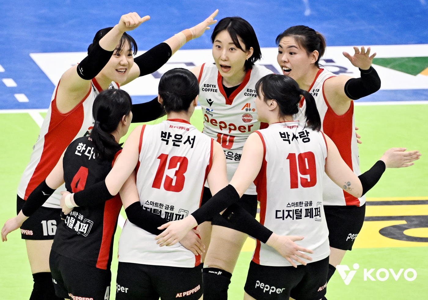 페퍼저축은행-현대건설 경기 관련 사진