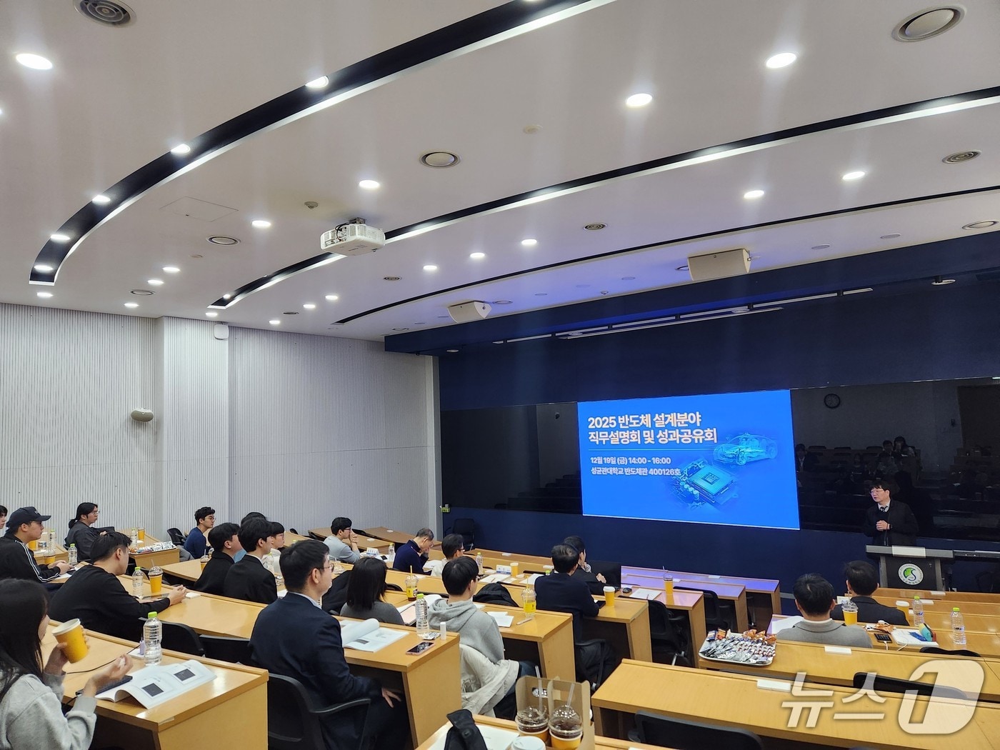 AI반도체 실무인력 양성 및 기업 네트워킹(KEA 제공)