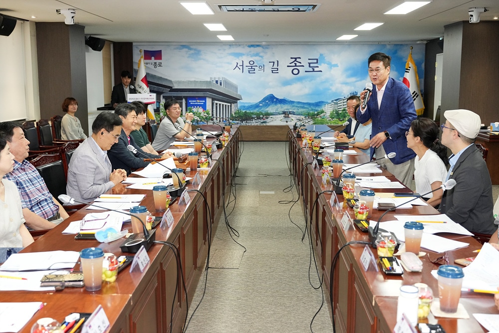 종로구 주민참여예산위원회(종로구 제공)