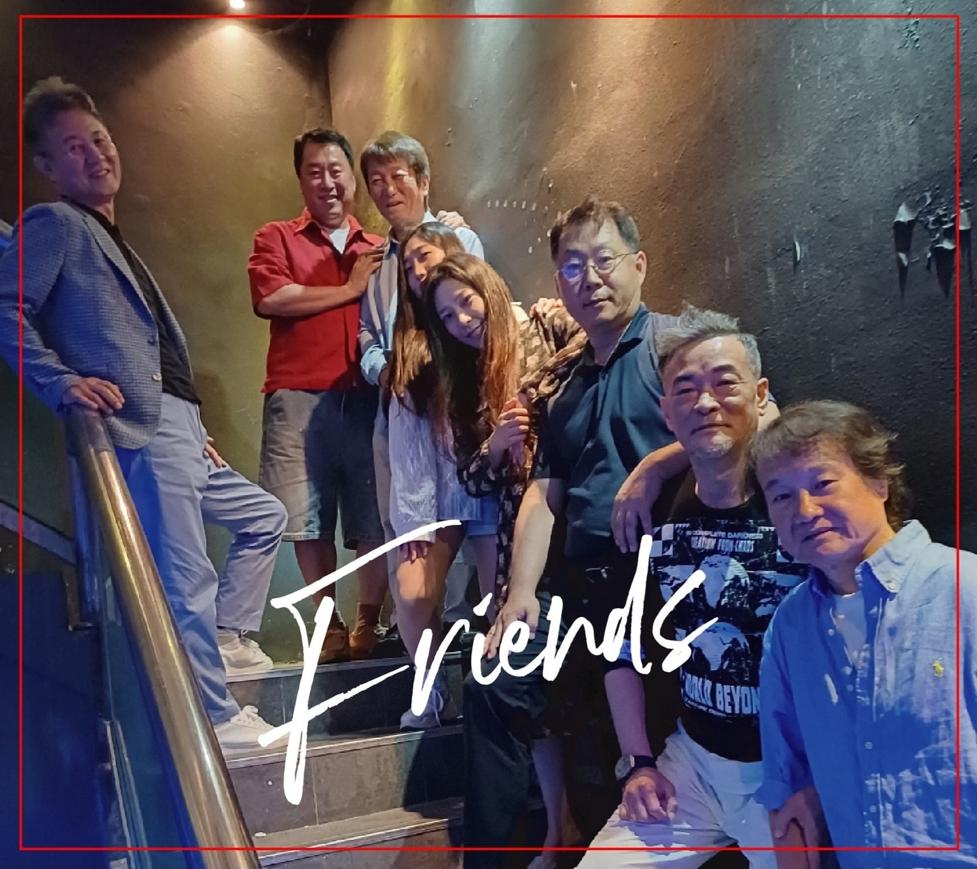 라스트 찬스 오마주 앨범