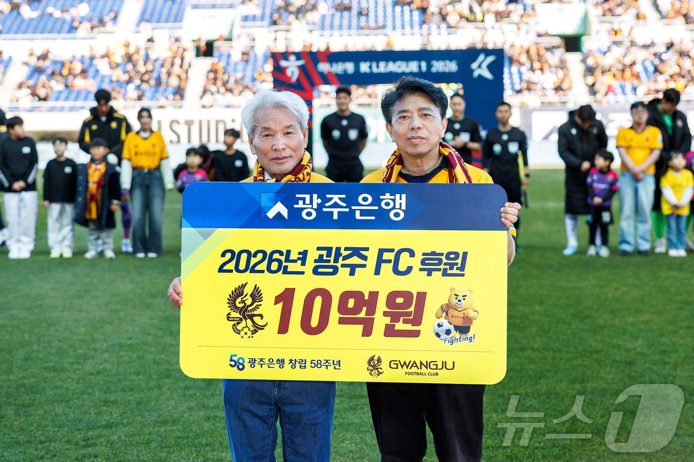 광주은행은 프로축구 광주FC의 2026 시즌 선전을 기원하며 후원금 10억 원을 전달했다고 9일 밝혔다.(광주은행 제공, 재배포 및 DB 금지) ⓒ 뉴스1