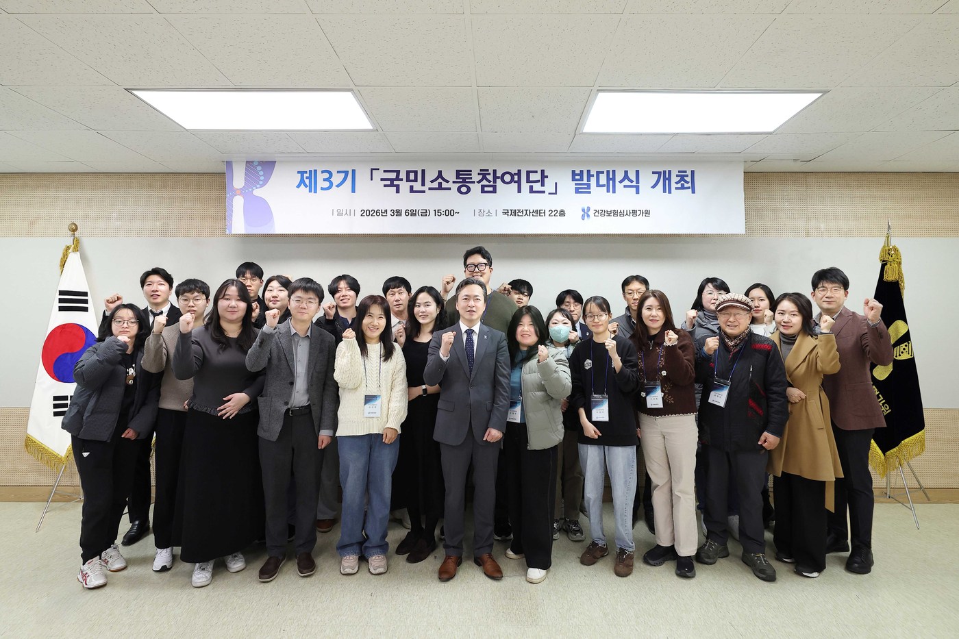 (건강보험심사평가원 제공)