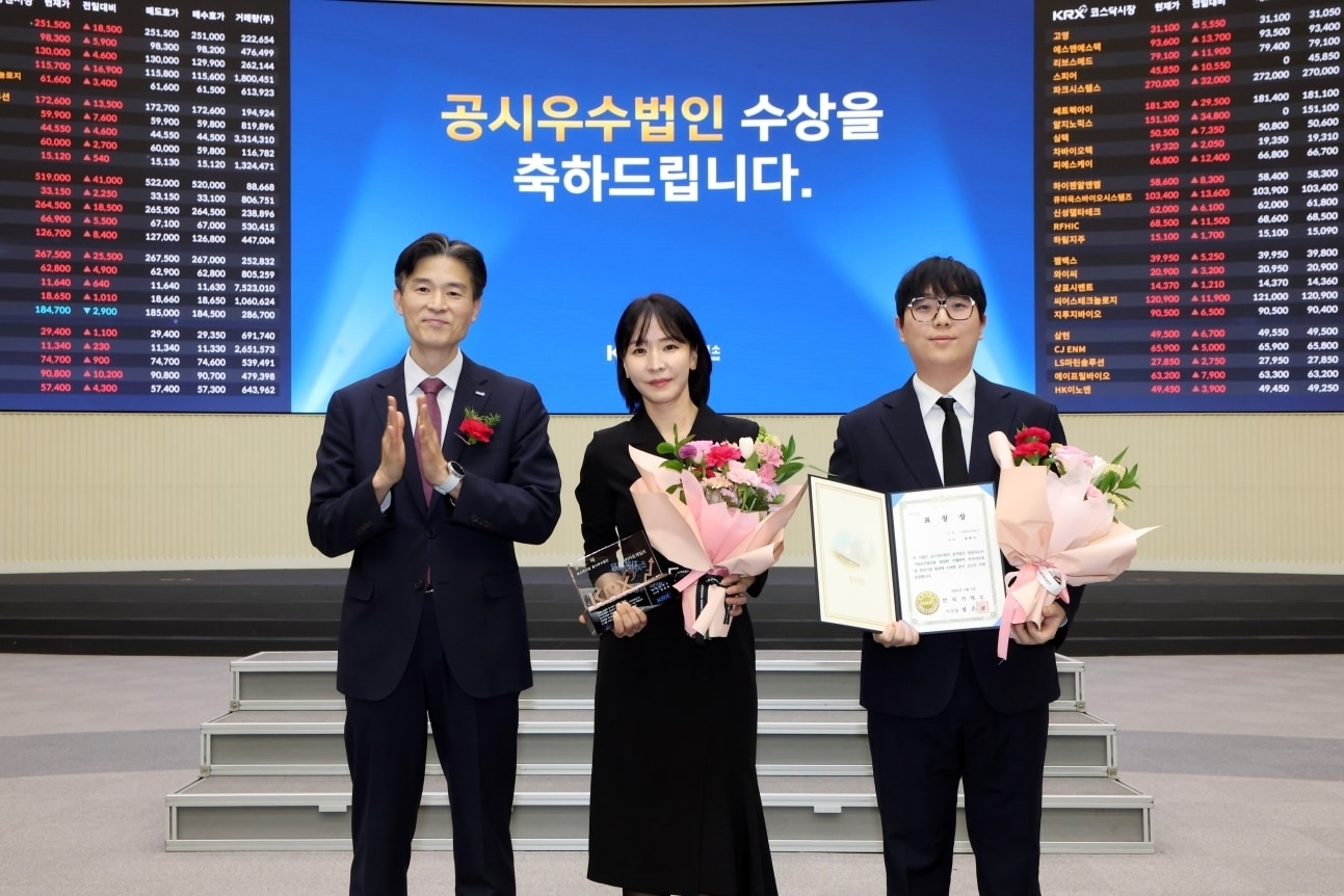 카카오게임즈가 ‘2025년 코스닥시장 공시우수법인’으로 선정됐다. 왼쪽부터 민경욱 한국거리소 코스닥시장본부장, 조정연 카카오게임즈 ESG실장, 장형우 카카오게임즈 매니저.(카카오게임즈 제공. 재판매 및 DB금지)2026.3.9 ⓒ 뉴스1