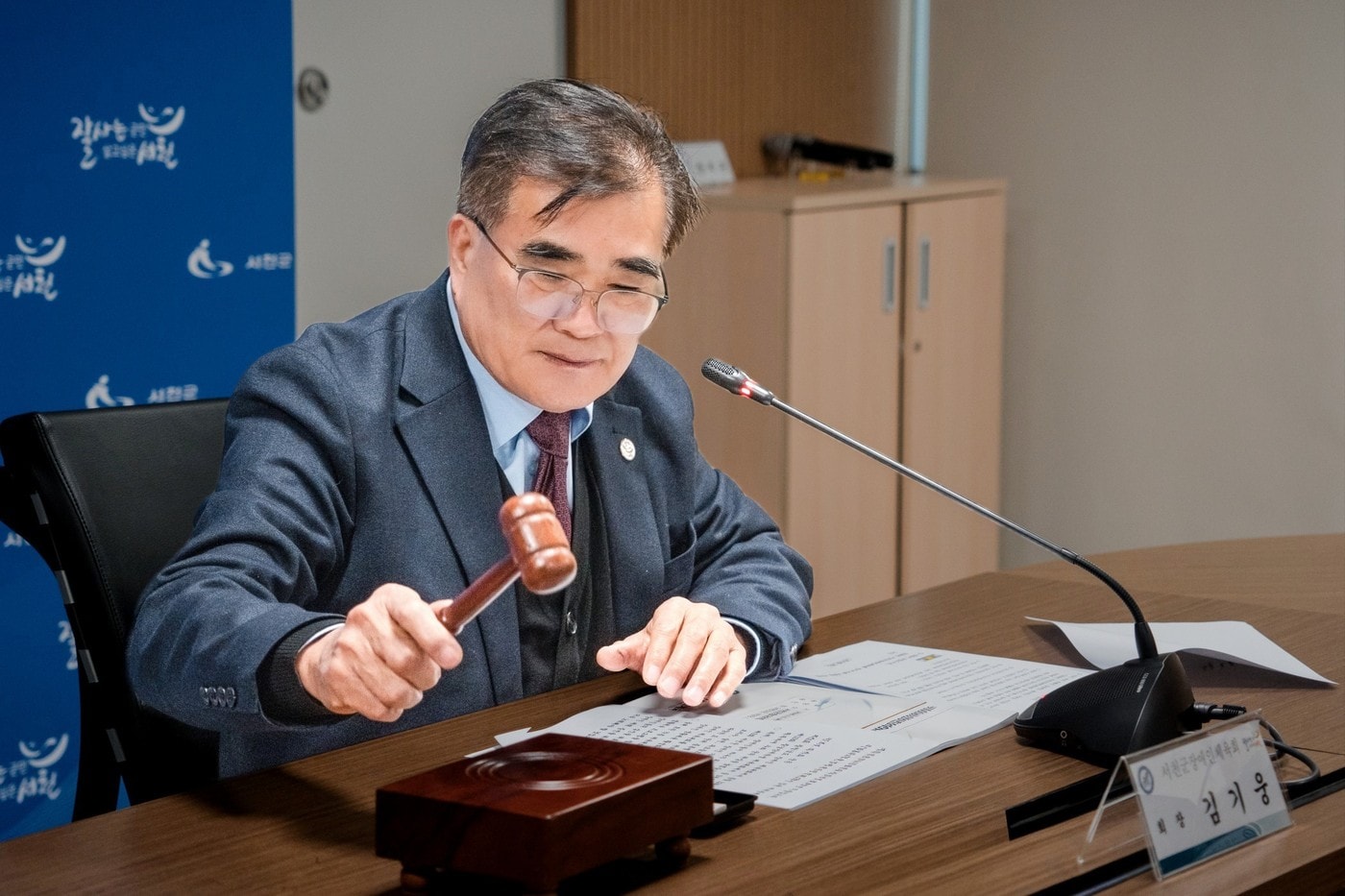 김기웅 서천군수(군 제공. 재판매 및 DB금지)/뉴스1