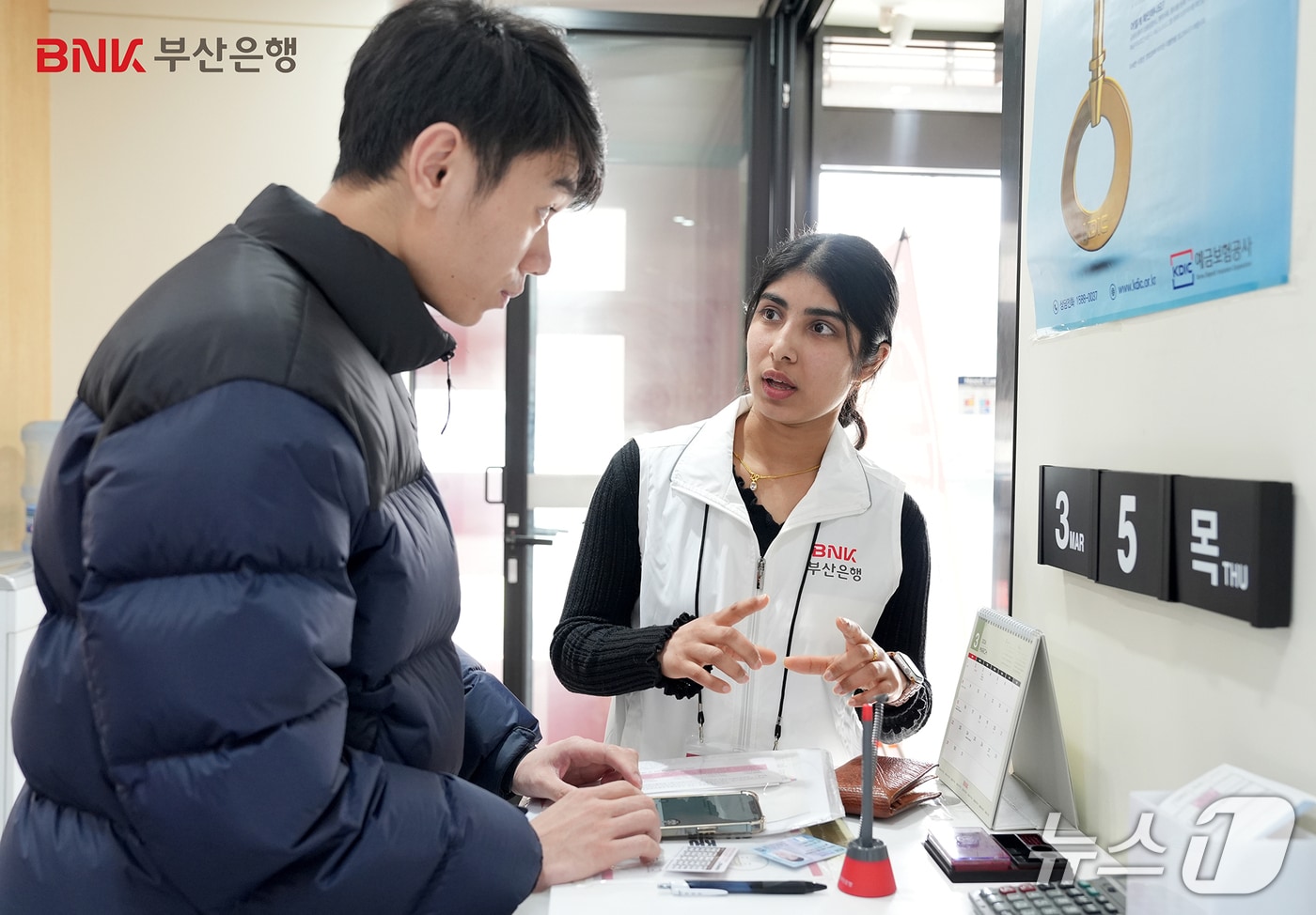 현장에 배치된 부산은행 외국인 서포터즈가 은행을 방문한 외국인에게 금융 서비스에 대해 안내하고 있는 모습 (부산은행 제공. 재판매 및 DB금지)
