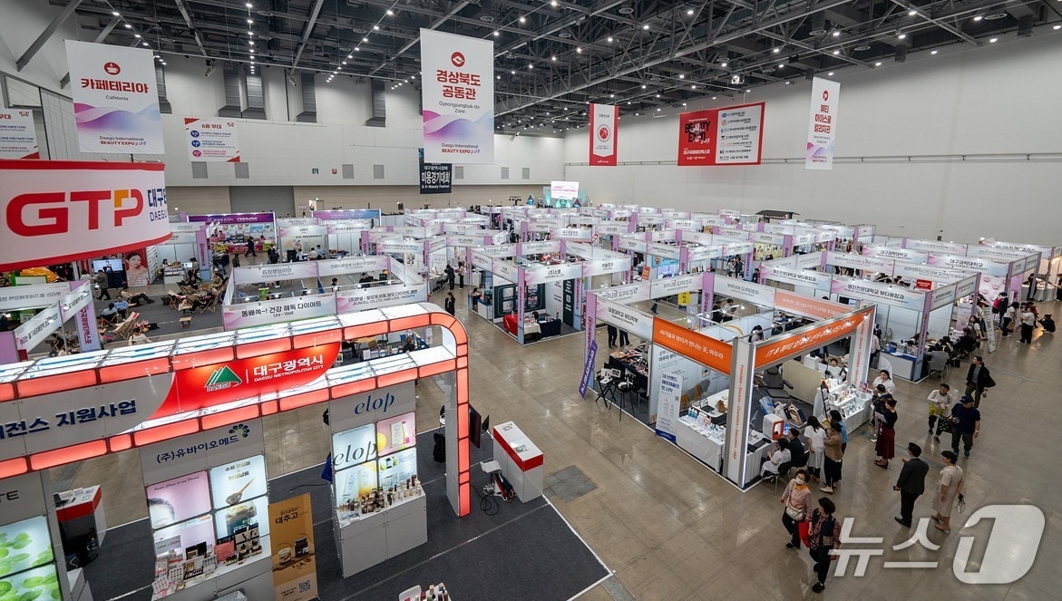 대구시는 9일 대구국제뷰티엑스포에 참여할 기업을 오는 5월 31일까지 모집한다고 밝혔다. 사진은 지난해 열린 대구국제뷰티엑스포. (대구시 제공. 재판매 및 DB 금지)/뉴스1