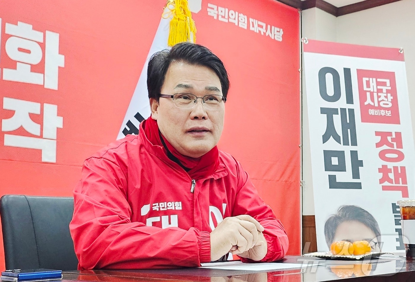 이재만 대구시장 예비후보(67)가 9일 국민의힘 대구시당에서 부동산 정책 방향에 대해 설명하고 있다. 2026.3.9 ⓒ 뉴스1 남승렬 기자