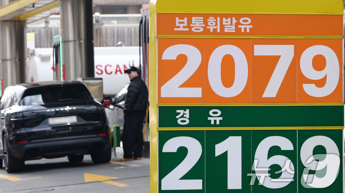 호르무즈 해협 봉쇄 여파로 국제유가가 배럴당 100달러 넘어선 9일 서울 시내 한 주유소에 휘발유·경유 가격이 표시되어 있다. 이재명 대통령은 이날 열린 중동 상황 관련 비상경제점검회의에서 "석유 제품에 최고 가격제를 신속하게 도입하고 과감하게 시행해야 한다＂고 언급했다. 2026.3.9 ⓒ 뉴스1 최지환 기자