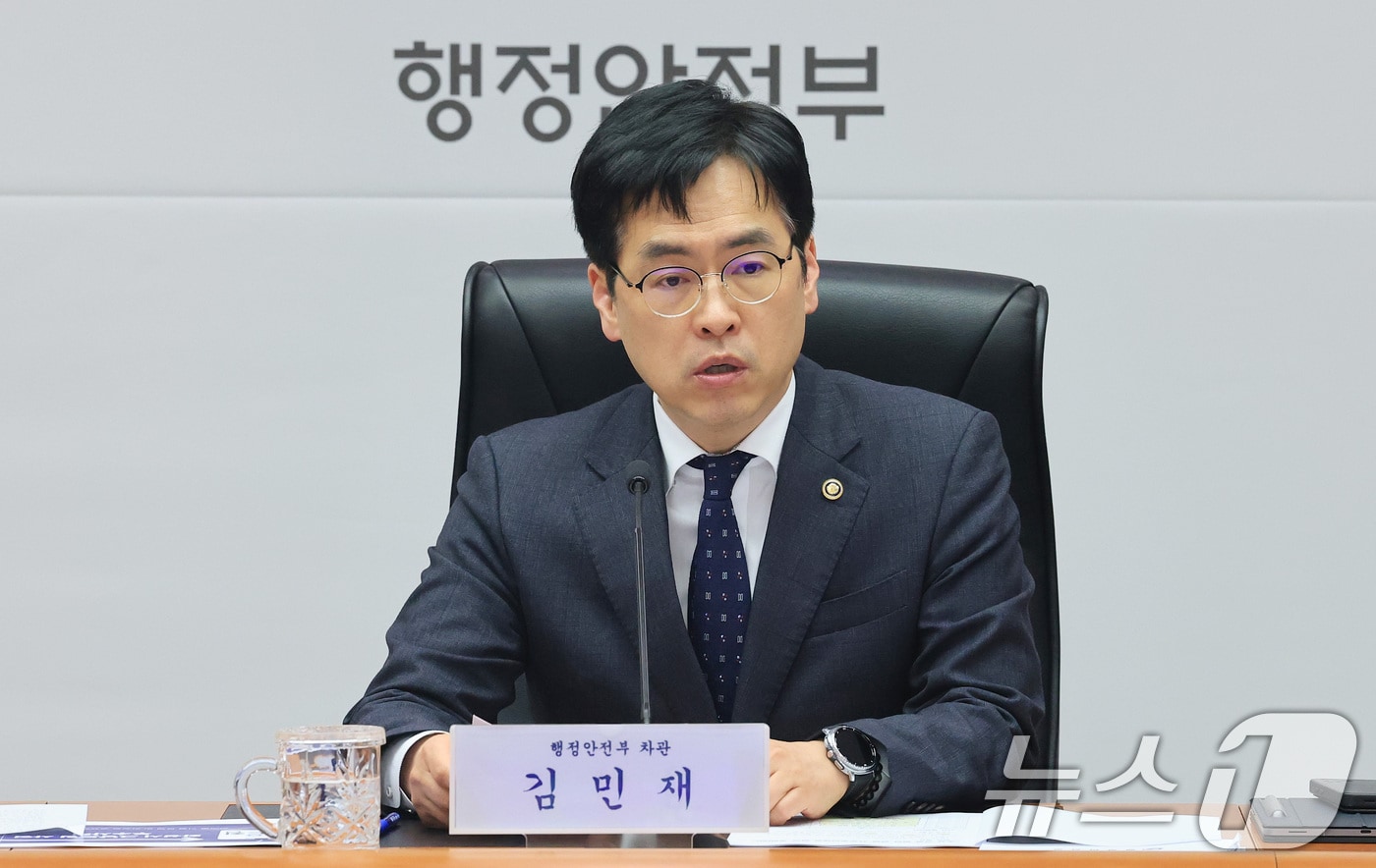 김민재 행정안전부 차관이 9일 서울 종로구 정부서울청사에서 열린 그냥드림 및 하천 불법시설 정비 관련 회의에서 모두발언을 하고 있다. 2026.3.9 ⓒ 뉴스1 임세영 기자