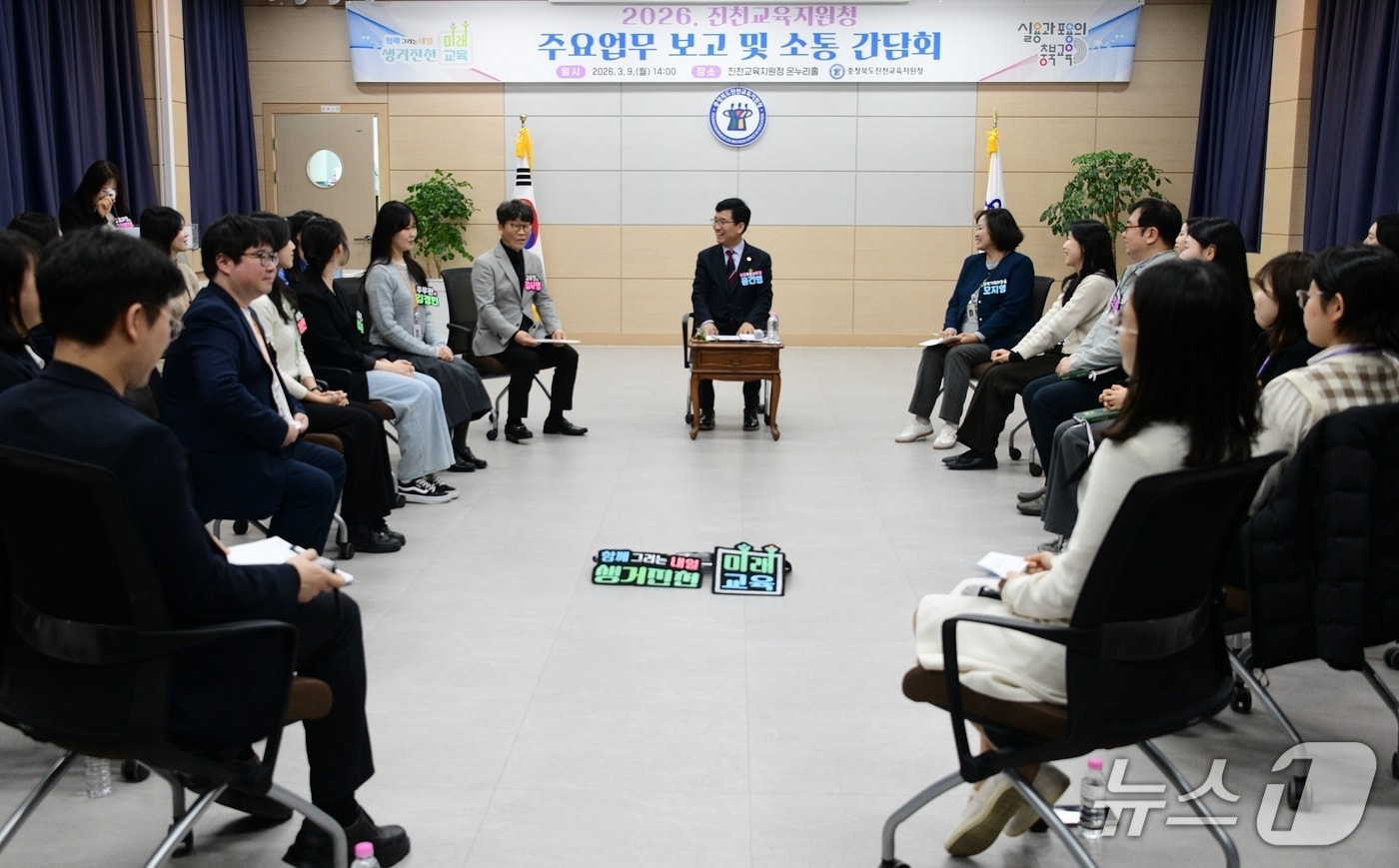 윤건영 충북교육감, 진천교육지원청서 주무관들과 소통 간담회.(진천교육지원청 제공. 재판매 및 DB금지)