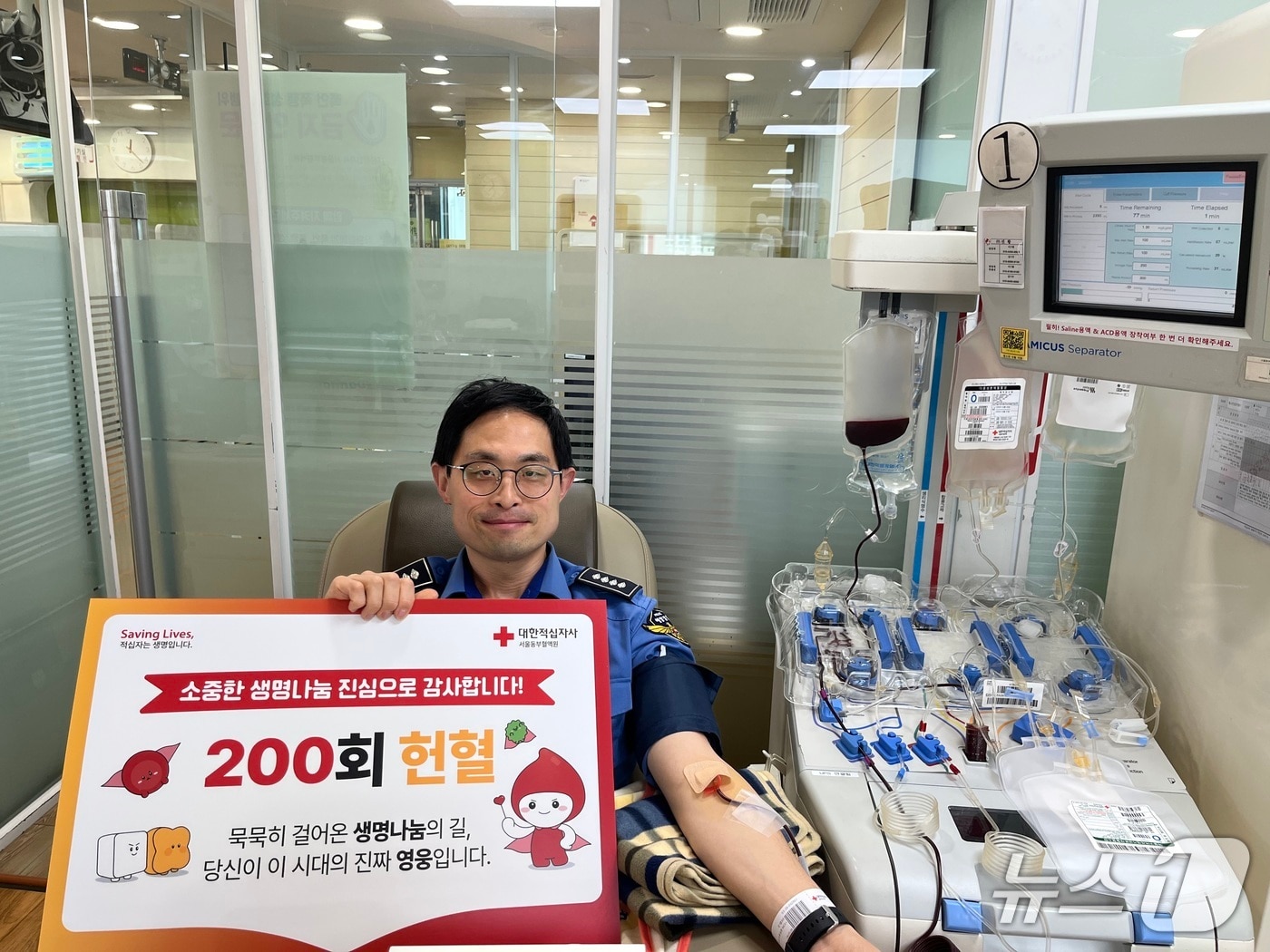 인천해양경찰서 조성열 경사(인천해양경찰서 제공)/뉴스1