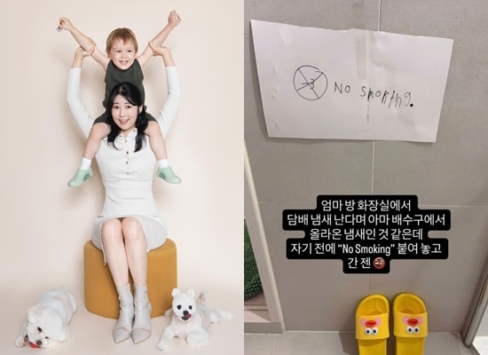 사유리 젠/인스타그램 캡처