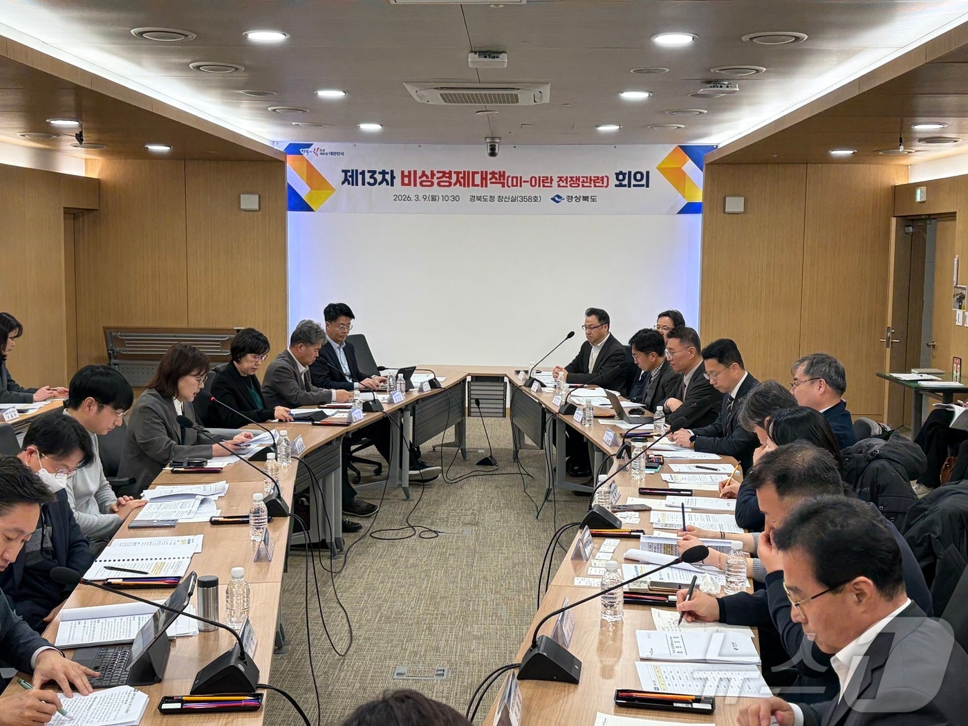 경북도는 9일 도청에서 양금희 경제부지사 주재로 비상경제대책회의를 열어 미국과 이란 간 군사 충돌에 따른 중동 정세 불안이 지역경제에 미칠 영향을 점검하고 대응 방안을 논의했다./뉴스1