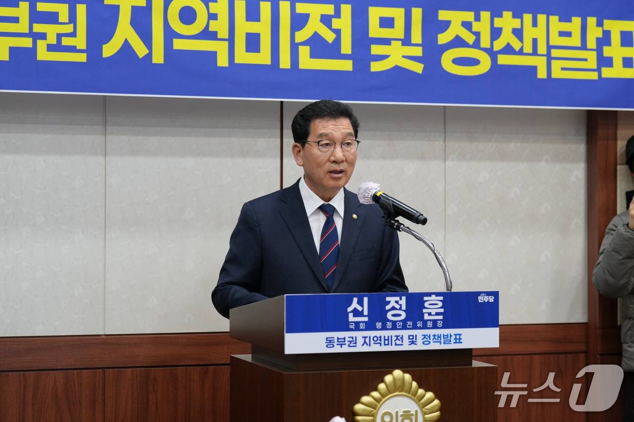 신정훈 더불어민주당 의원. (의원실 제공. 재판매 및 DB금지)