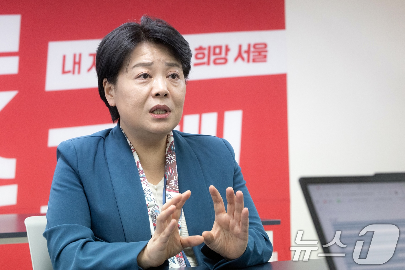 윤희숙 서울시장 예비후보가 지난 4월 9일 서울 여의도 본인 캠프 사무실에서 뉴스1과 인터뷰하고 있다. ⓒ 뉴스1 이승배 기자