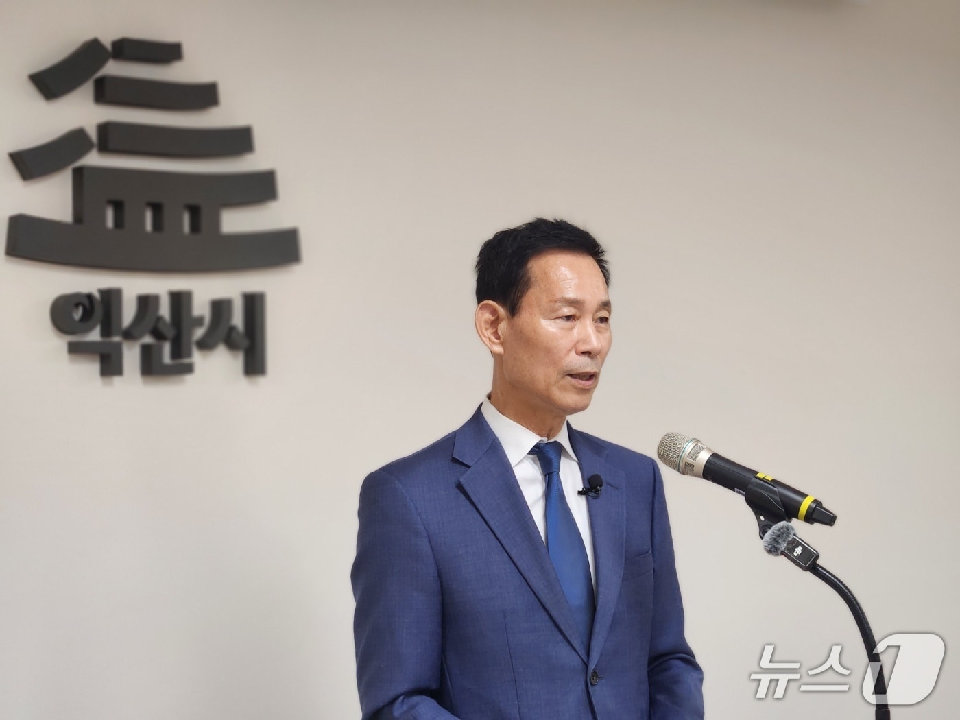 최정호 전북 익산시장 예비후보.(최정호 예비후보 제공. 재판매 및 DB 금지)