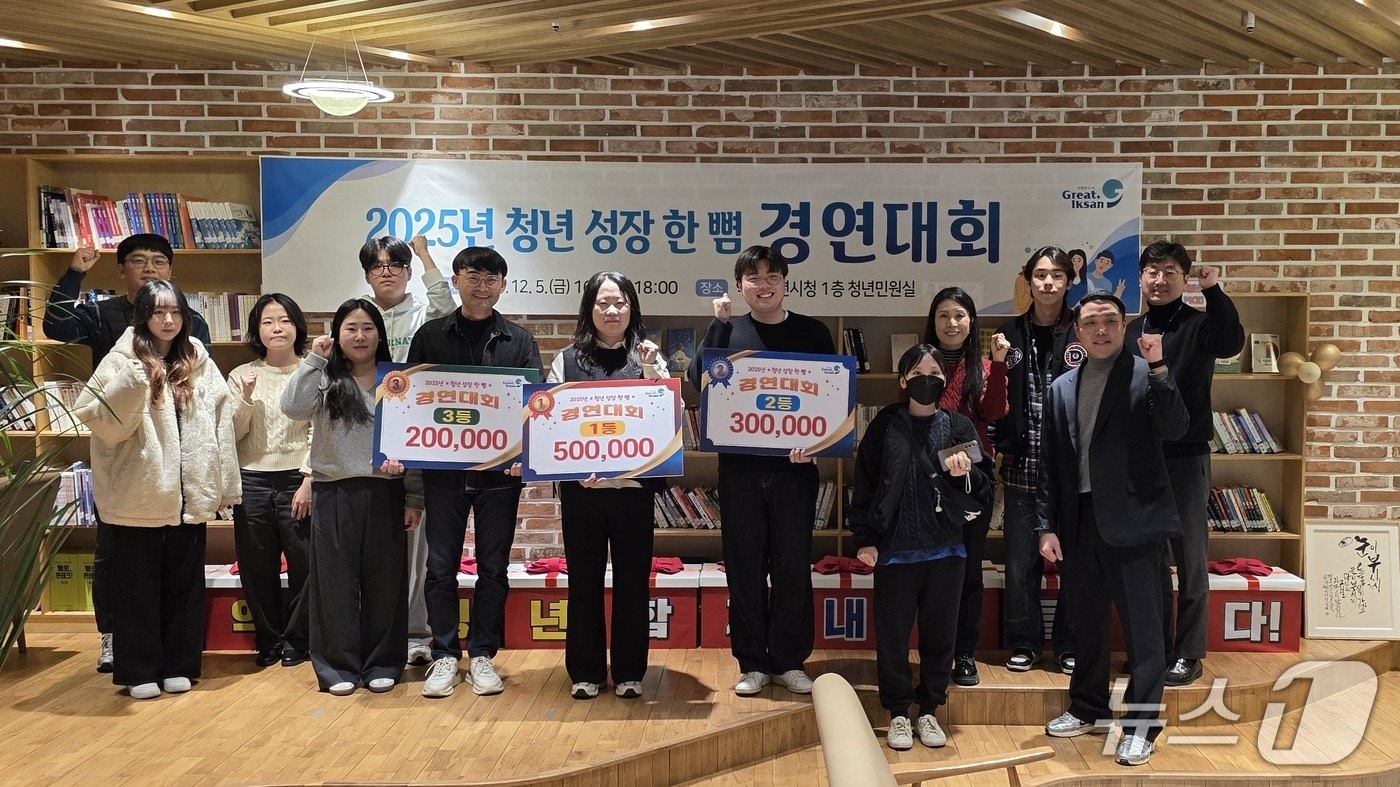 지난해 전북 익산시가 추진한 '청년 성장 한 뼘 지원사업'이 올해도 청년들을 만난다.(익산시 제공. 재판매 및 DB 금지)