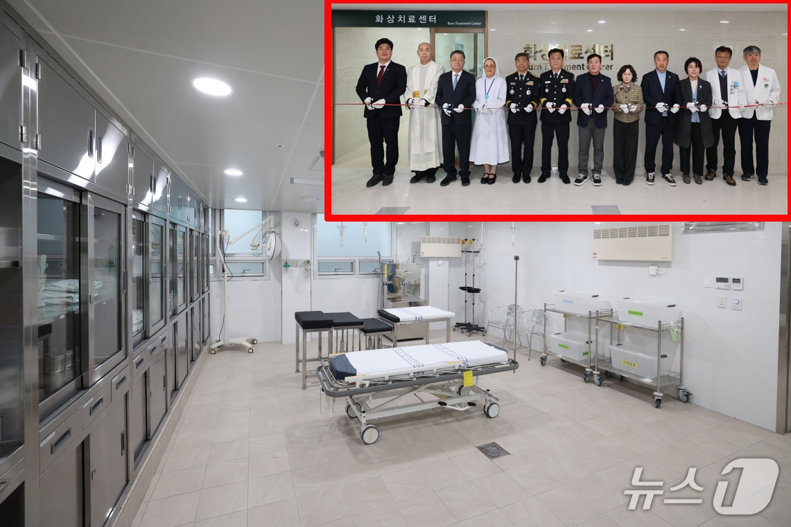 9일 경북 포항시가 포항성모병원을 '24시간 화상치료센터' 운영 사업자로 선정해 운영을 시작했다. 개소식 모습과 치료실 전경. (포항시제공, 재판매 및 DB금지)2026.23.9/뉴스1