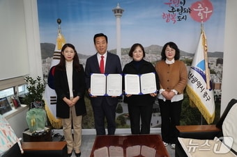  부산 중구는 지난 6일 중구청소년문화의집과 '2026년 중구형 육아 친화 마을' 사업 추진을 위한 업무협약을 체결했다. (중구 제공. 재판매 및 DB금지)