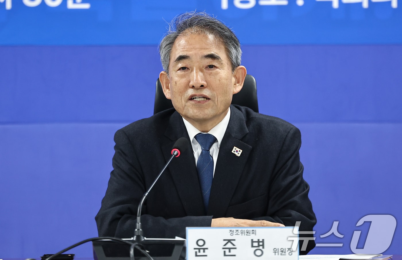 윤준병, '방사선 상해 치료병원' 설립법 발의...국가 의료망 강화 - 뉴스 썸네일 이미지