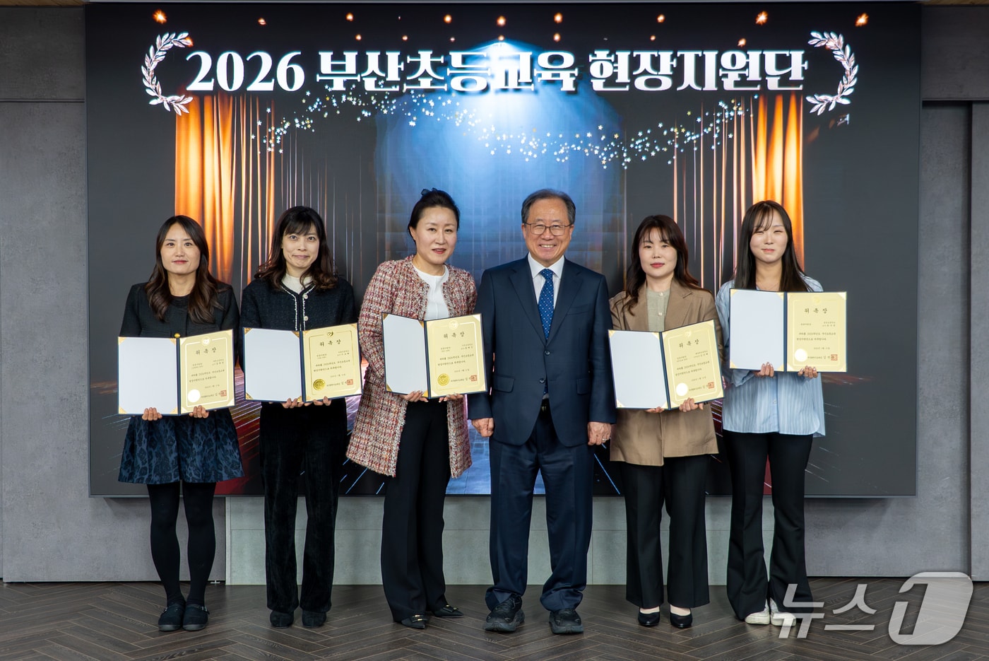 위촉장 수여 모습.(부산시교육청 제공. 재판매 및 DB금지)