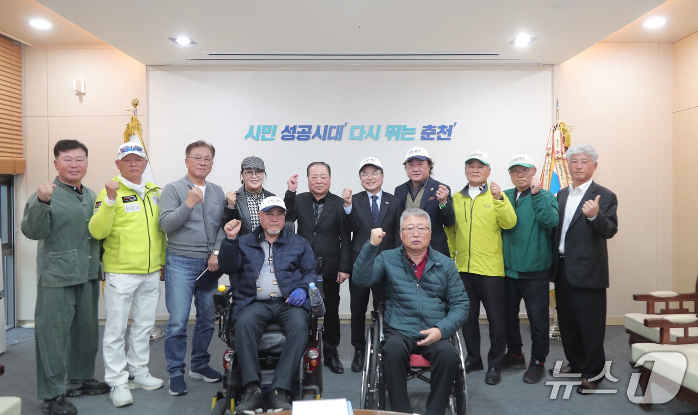 강원 춘천시, 파크골프 간담회.(춘천시 제공, 재판매 및 DB금지)