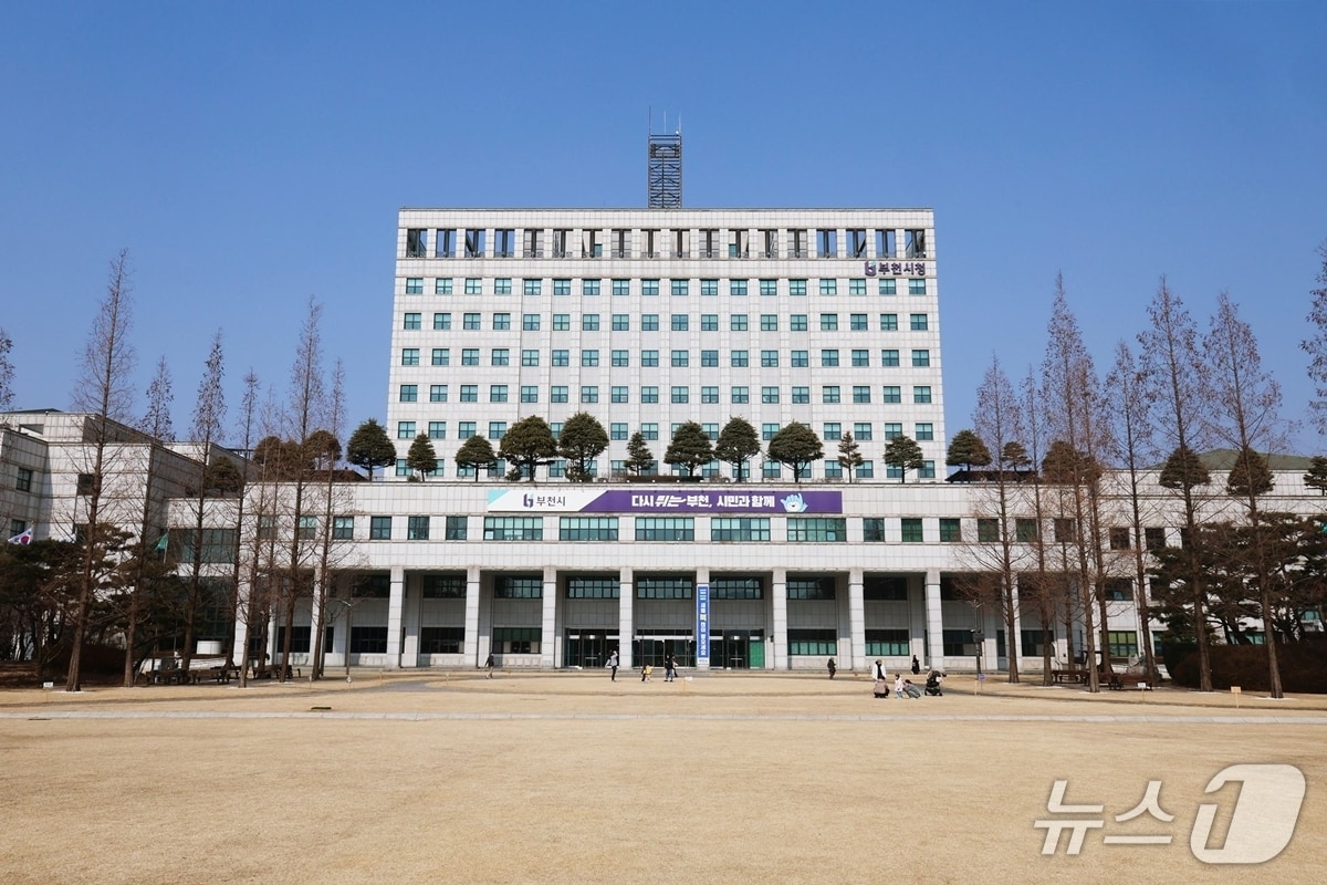 경기 부천시청사/뉴스1