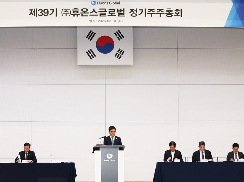 휴온스글로벌 송수영 대표가 31일 성남 판교 휴온스글로벌 사옥에서 열린 정기주주총회에 참석해 발언하고 있다. (휴온스글로벌 제공)