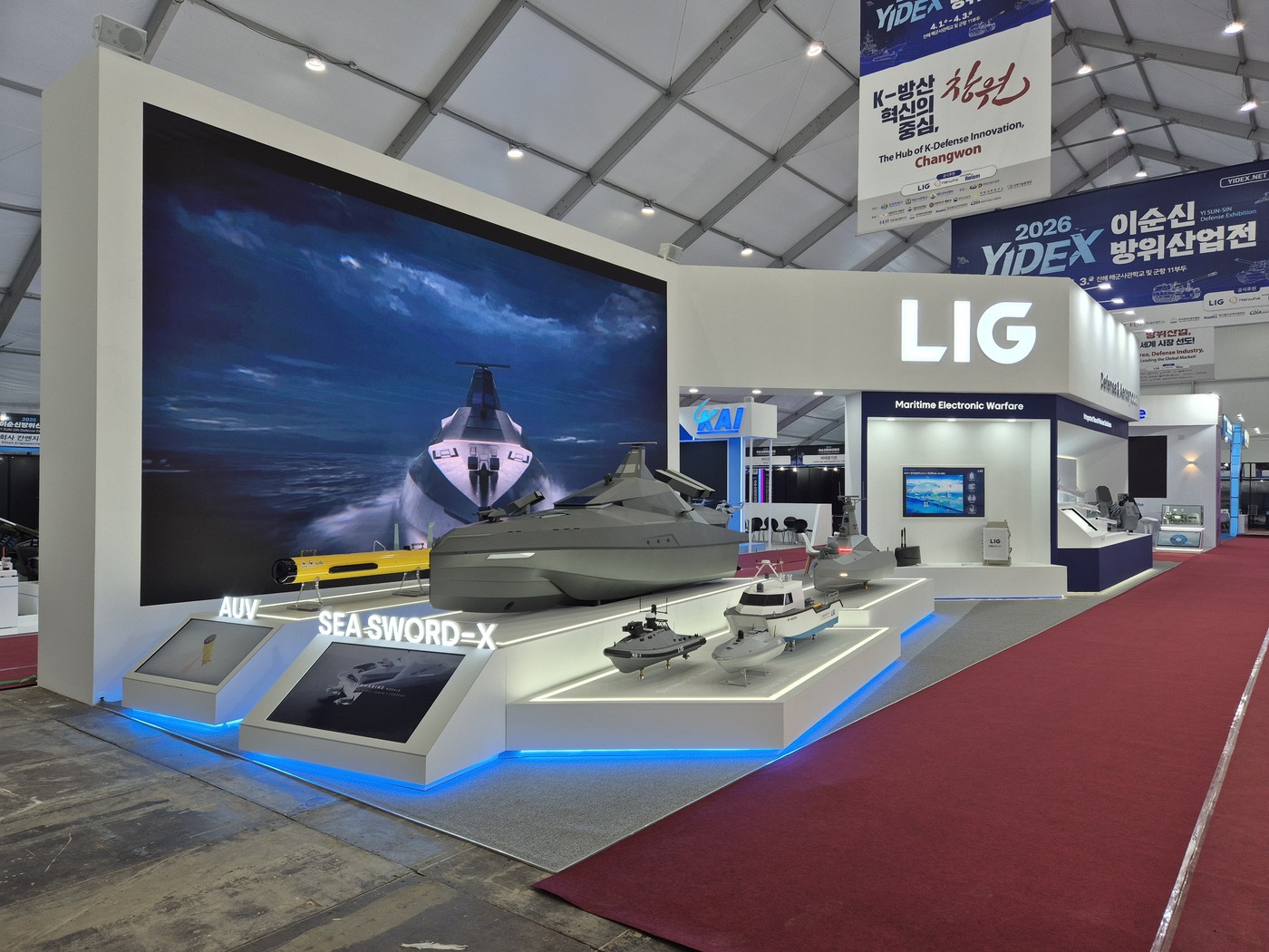 2026 이순신 방위산업전 전시장에 마련된 LIG D&A 부스 전경. (LIG D&A 제공)
