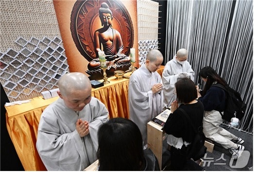 불교박람회 '출가 체험' 예시사진