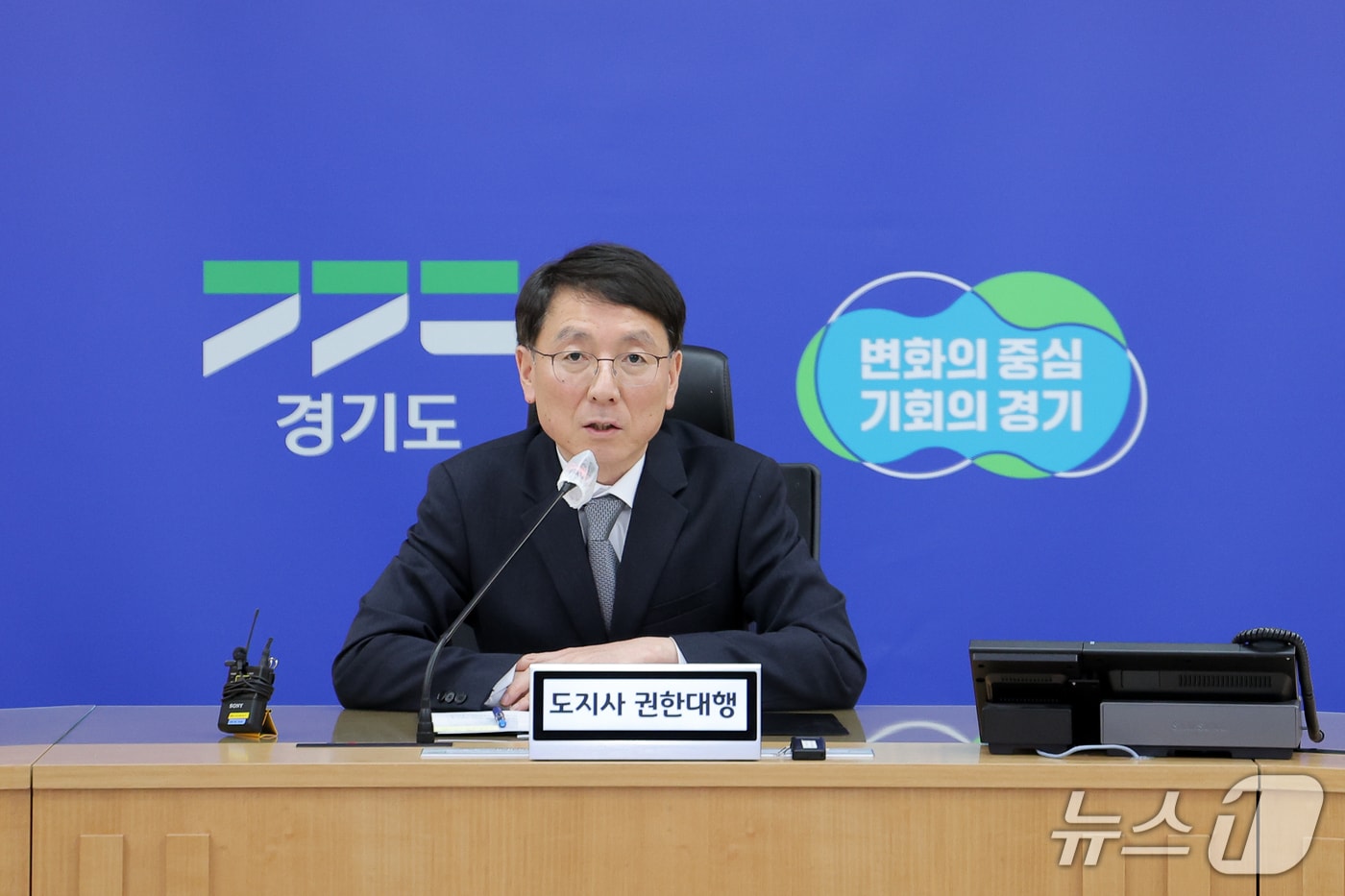 김성중 경기도지사 권한대행.(경기도 제공. 재판매 및 DB금지)