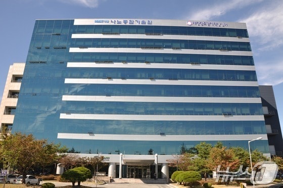 대전창조경제혁신센터 전경 /뉴스1