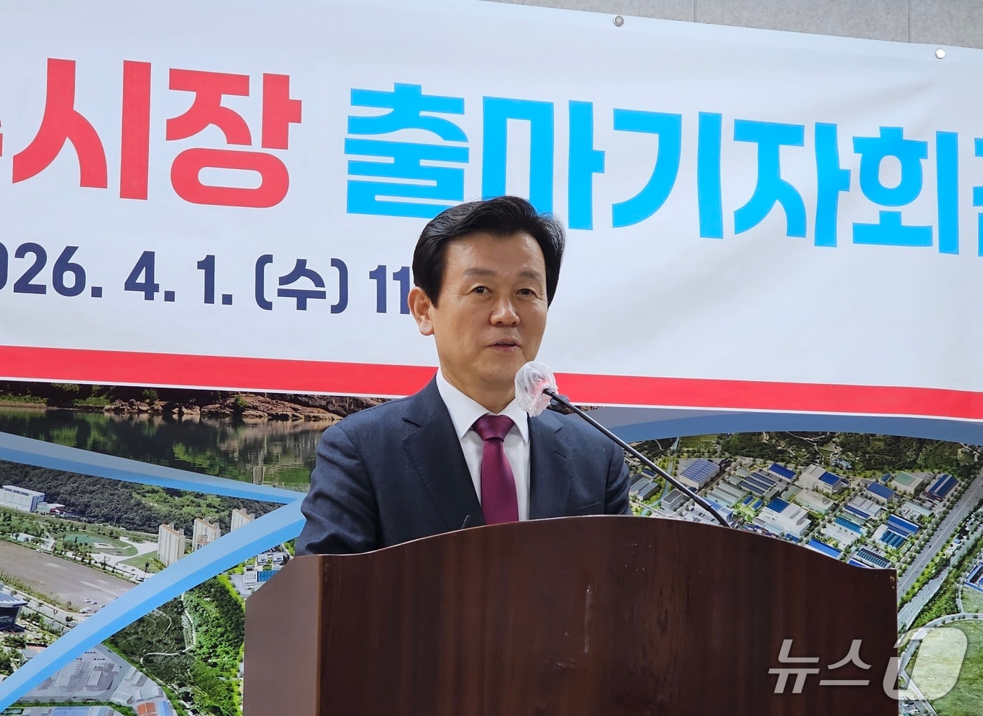 조규일 진주시장이 1일 진주시청 브리핑룸에서 출마의 변을 밝히고 있다. 2026.4.1/뉴스1 한송학기자