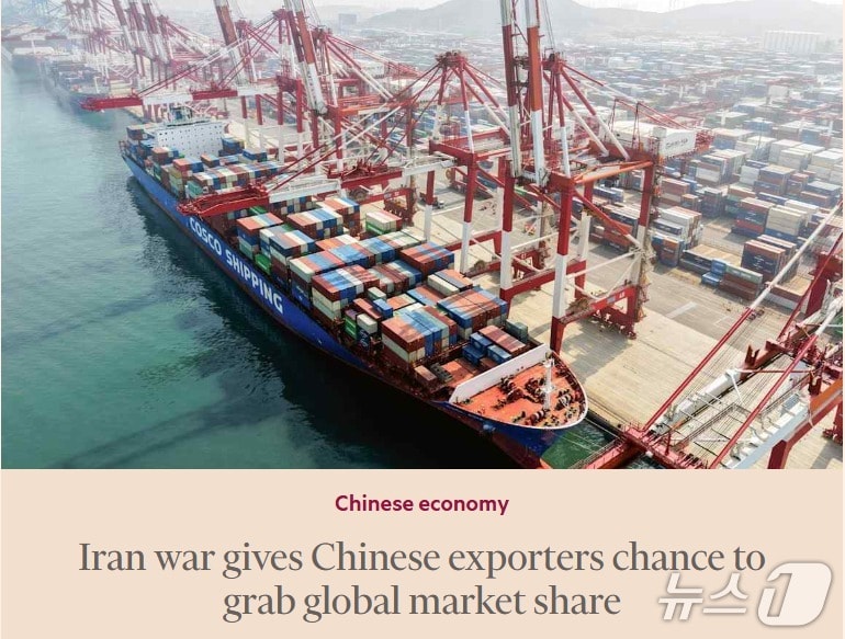 해당 기사 - FT 갈무리