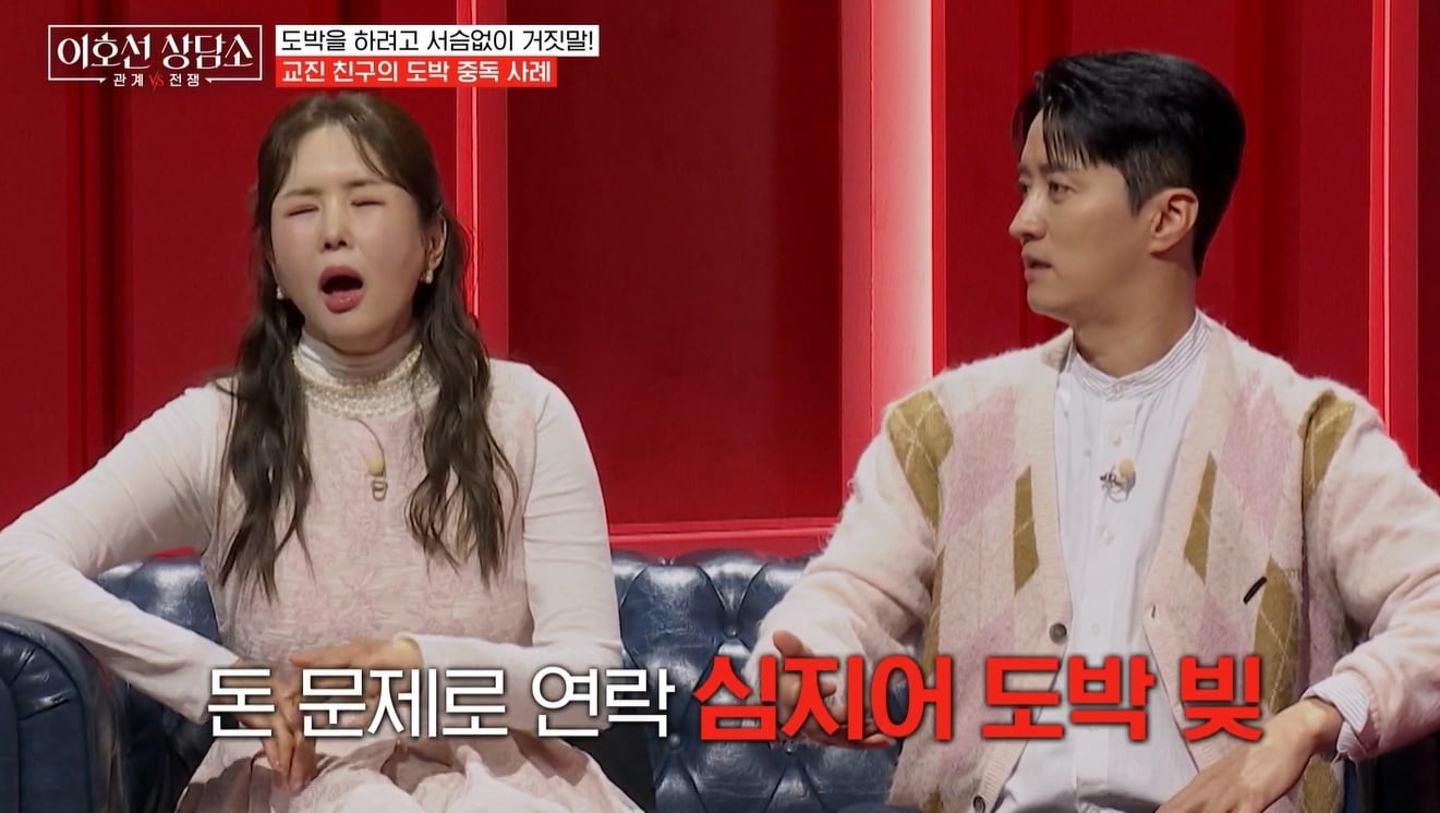 tvN STORY '이호선 상담소'