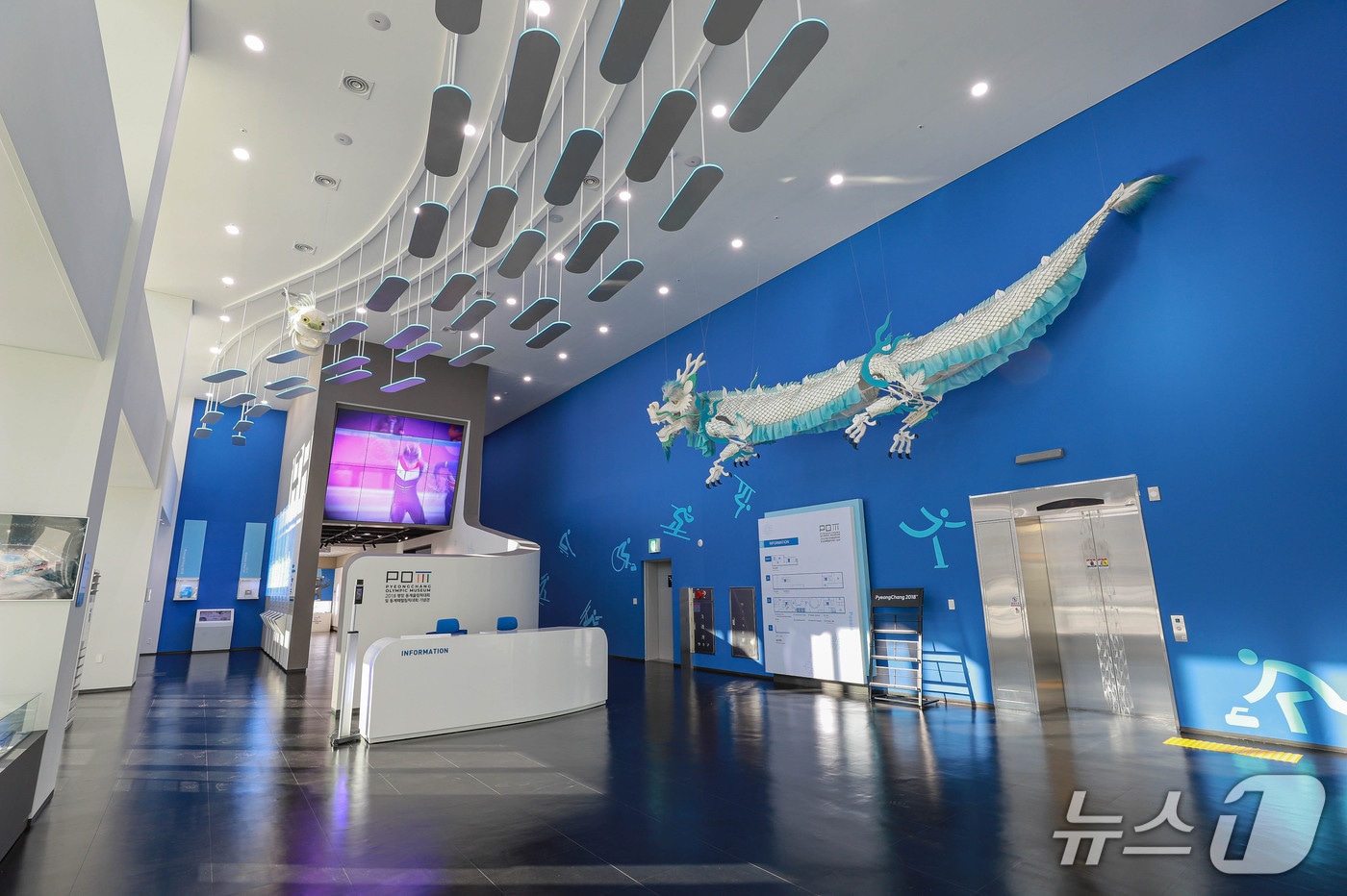 2018 평창동계올림픽 기념관 내부.(강원도 제공, 재판매 및 DB 금지)