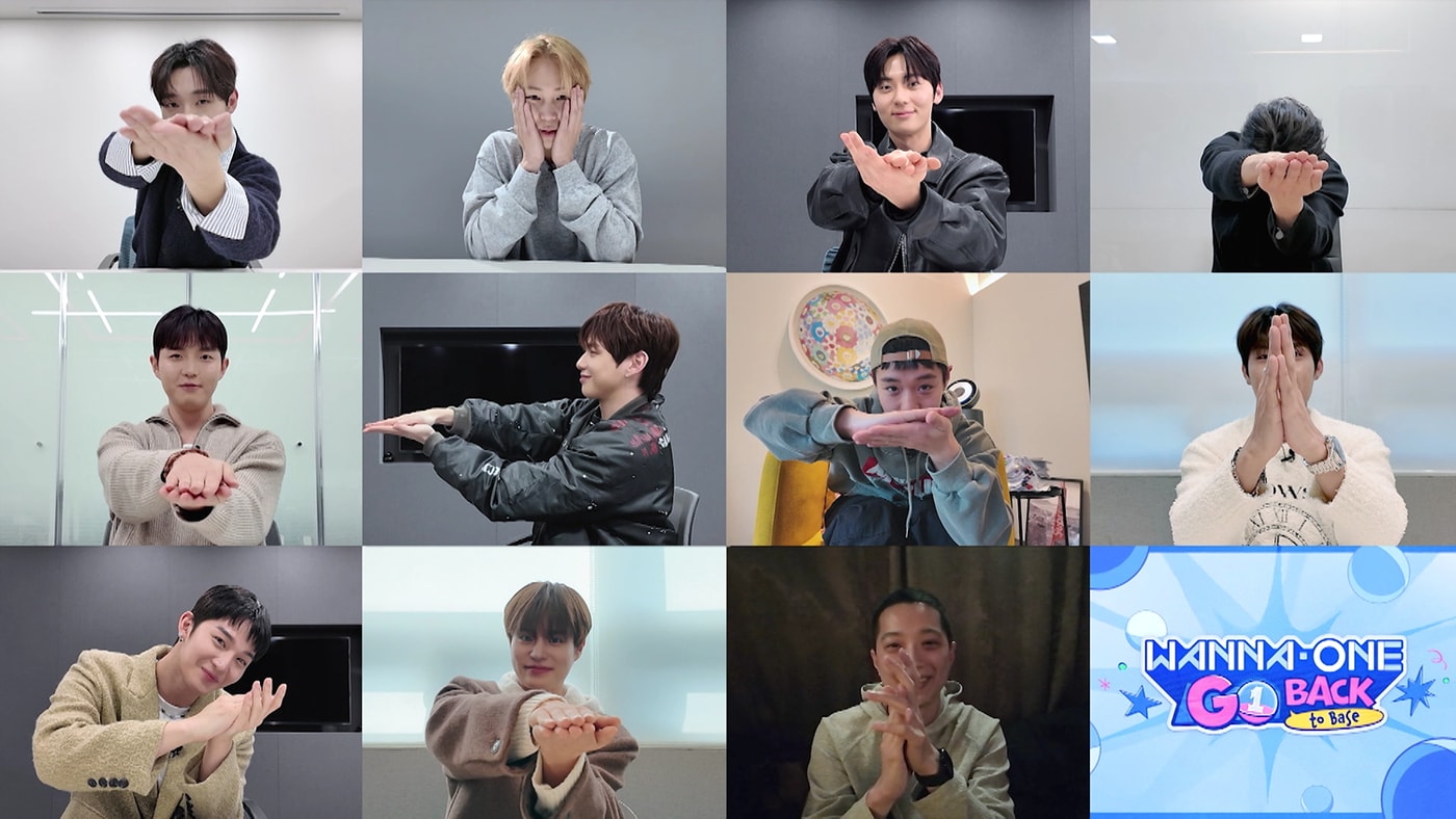 '워너원고 : 백 투 베이스' 론칭 티저 이미지