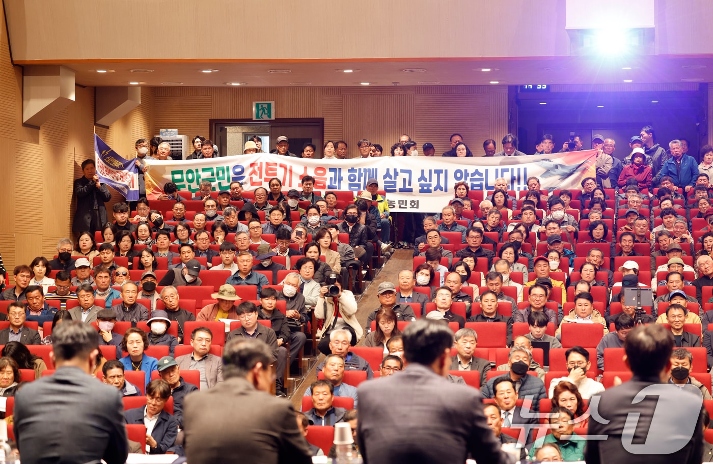 광주 민간·군공항 통합이전 주민설명회가 1일 전남 무안 승달문화예술회관에서 국방부, 전남도, 광주시, 무안군 등이 주관해 열렸다.일부 시민단체에서 이전반대 플래카드를 들고 참석하기도 했다. ⓒ 뉴스1 김태성 기자