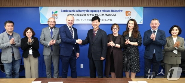 콘라드 피요엑 시장을 비롯한 제슈프시 대표단이 1일 전주시청을 방문, 윤동욱 전주시장 권한대행 등과 함께 항공우주와 탄소복합재 등에 대한 교류협력을 모색했다.(전주시 제공, 재판매 및 DB 금지)/뉴스1