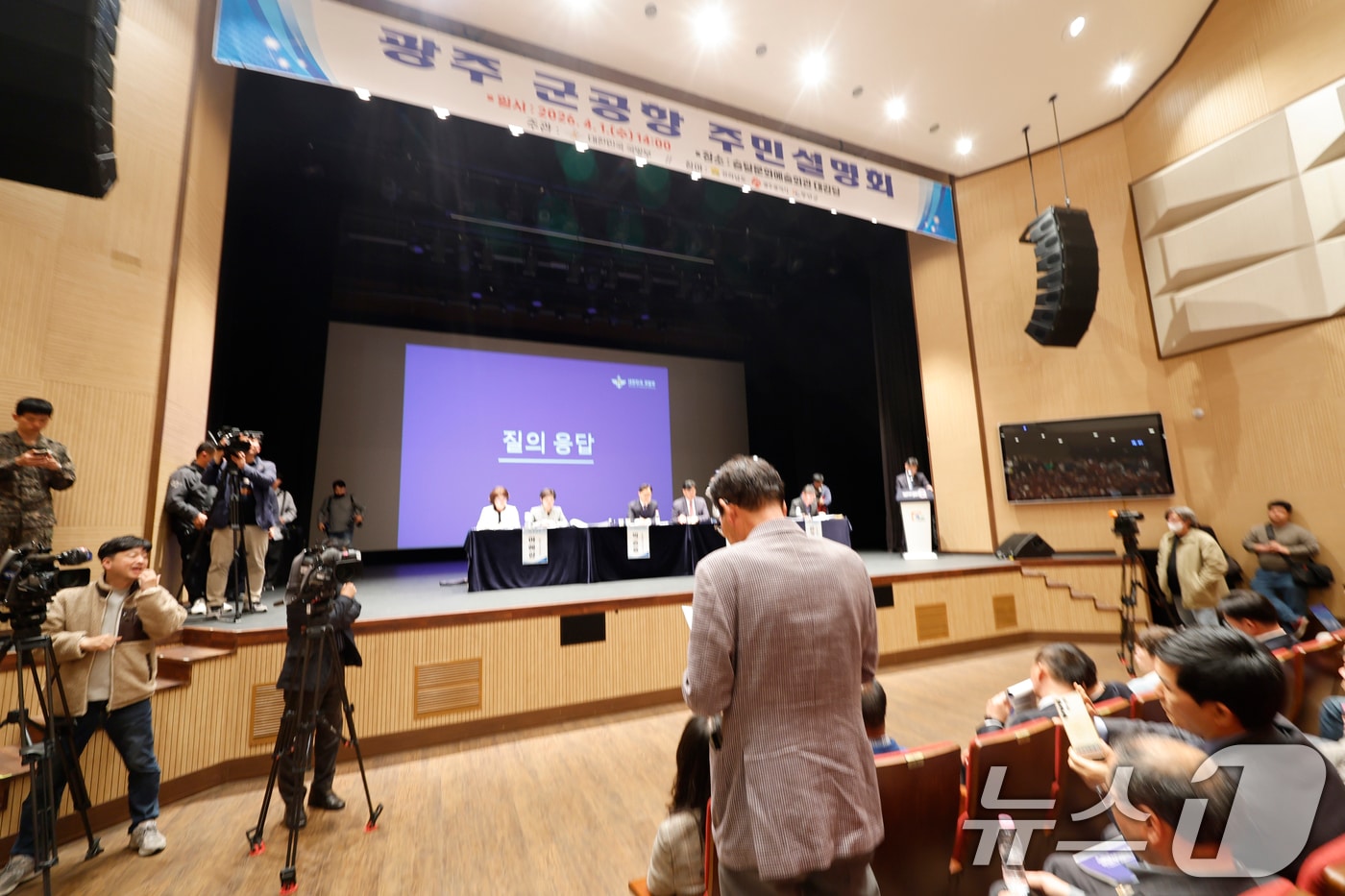 광주 민간·군공항 통합이전 주민설명회가 1일 전남 무안 승달문화예술회관에서 국방부, 전남도, 광주시, 무안군 등이 주관해 열렸다. 한 군민이 이전관련 질문을 하고 있다. 2026.4.1 ⓒ 뉴스1 김태성 기자