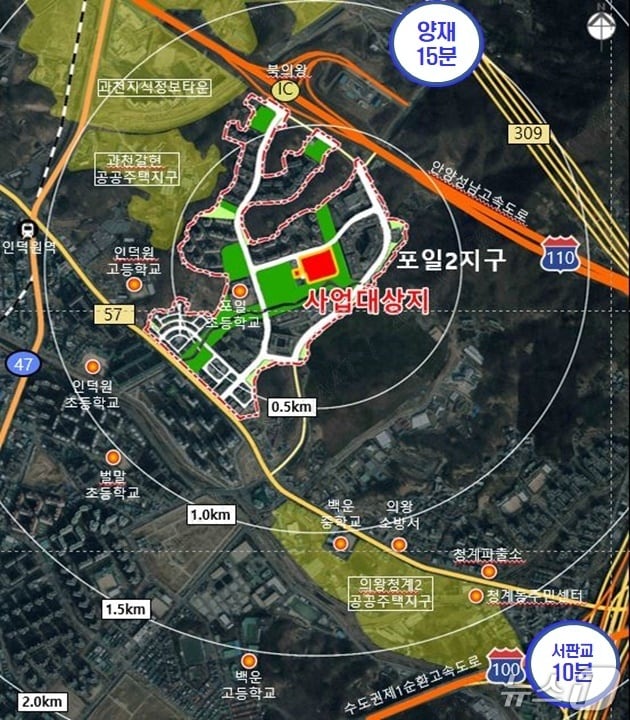경기 의왕시 포일2지구. (의왕시 제공. 재판매 및 DB 금지) 2026.4.1/뉴스1