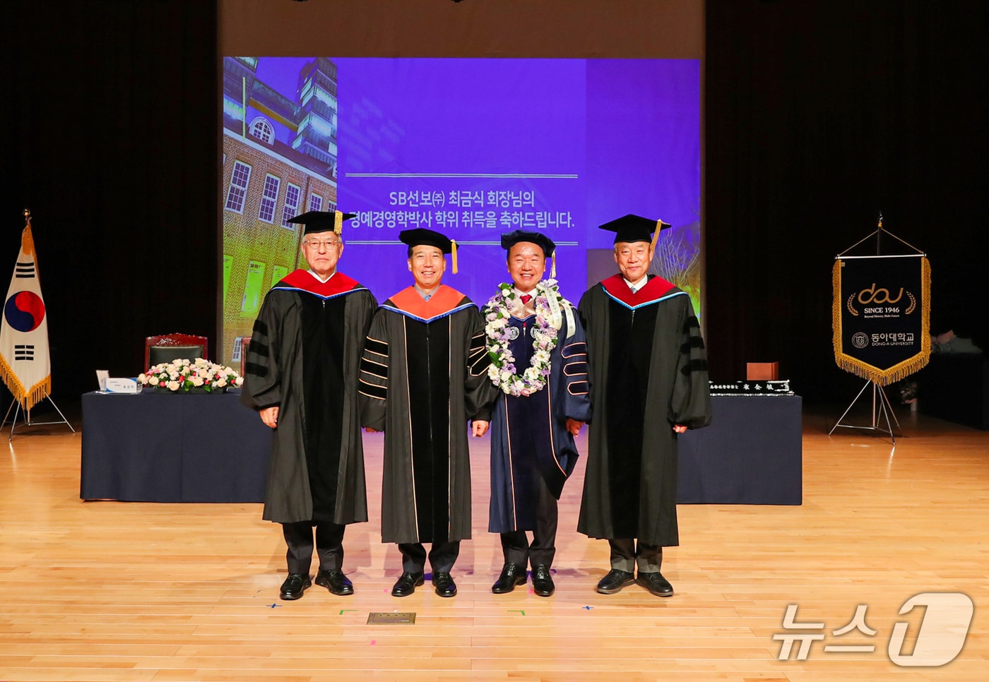 지난달 31일 동아대 승학캠퍼스에서 열린 학위수여식에서 신정택 총동문회장(왼쪽부터), 이해우 총장, 명예경영학박사 학위를 받은 최금식 SB선보 회장, 송강직 대학원장이 기념촬영을 하고 있다. (동아대 제공. 재판매 및 DB 금지)