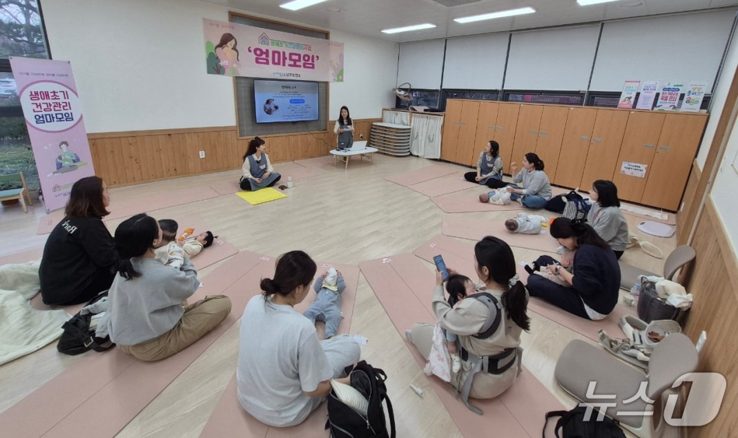 1일 경북 포항시 남구보건소가 엄마들 간의 소통과 정서적 교감 등을 위해 운영 중인 육아 정보 공유 모임이 호응 속에 진행되고 있다. 사진은 지난달 31일 엄마모임 모습.(포항시 남구보건소 제공, 재판매 및 DB금지) 2026.4.1/뉴스1